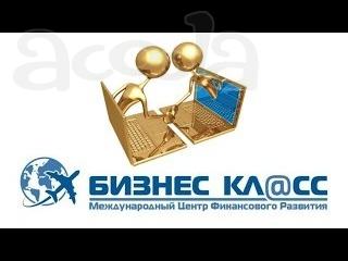 Требуется менеджер и руководитель структурного подразделения