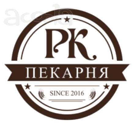 Пекарь "Румяный Кравай" г. Челябинск