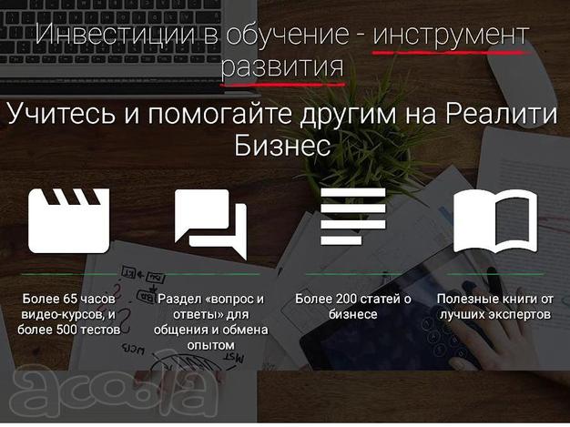 Курс: Закон третьей стороны.