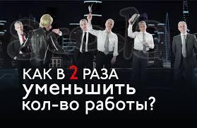 Курс: Подробнее о Системе коммуникации.
