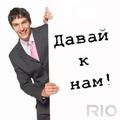 Работка (для студентов без о / р)