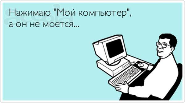 Оператор ПК Оператор ПК