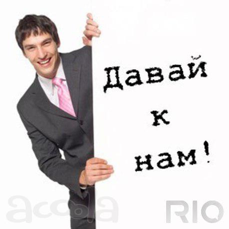 Работка (для студентов без о / р)