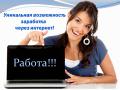 Агент по рекламе