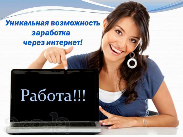 Агент по рекламе