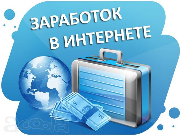 Офис-консультант