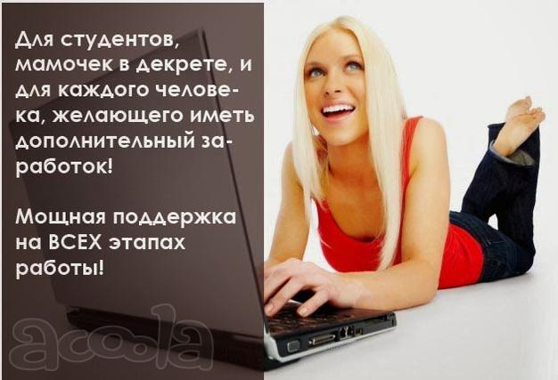 Менеджер по подбору персонала