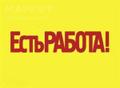 Ведущий менеджер