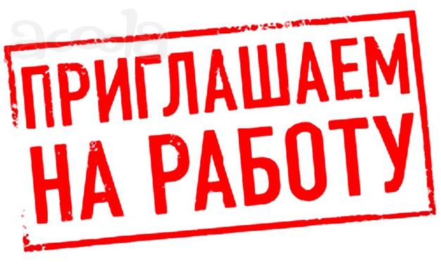 Менеджер по персоналу