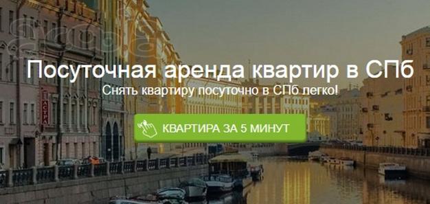 Менеджер-администратор, звонки, контроль за персонал