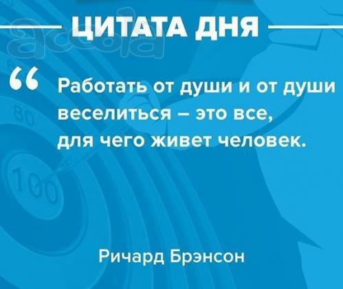 Хозяйка офиса Обязанности: приём входящих звонков,
