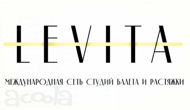 Личный бизнес-ассистент, офлайн, Челябинск