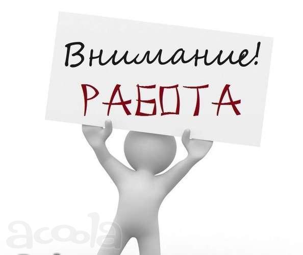 Наладчик ХШО вахта в г. Курган